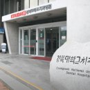 경북대학교 치과병원 이미지