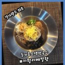 메밀향들깨향