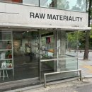 인테리어] rareraw 레어로우 청담 매장 쇼룸 방문 후기 + 레어로우 수건 /핸드타월 내돈내산 + 주차 발렛