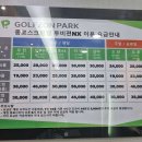 종로골프죤 이미지