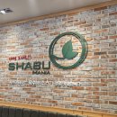 샤브마니아천안유량점 이미지