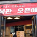 주식회사 월드피스