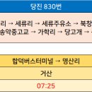 세류주유소 이미지