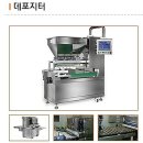 (주)디에스이엔지 이미지