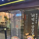 초지스타주유소 이미지