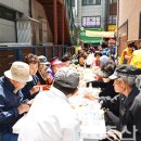 송현경로당 축산신문