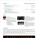 합창단 105회 정기연주회 이미지