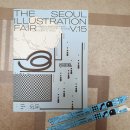 서울일러스트페어 2023, 서일페 후기 :)
