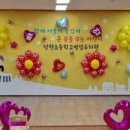 장현초등학교(병설) 이미지