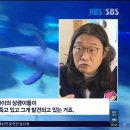 [JIBS뉴스] 제주, 상괭이 사체 연일 발견 왜? 이미지