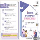거제평생학습관 2층 4강의실 | 청주시평생학습관 평생교육 자기개발 아이패드 이모티콘 수강후기