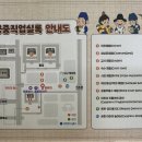 현각 | 2026 궁중문화축전 어린이 직업실록 체험 후기 | 예약방법·현장꿀팁 총정리