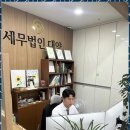 안산세무서 이미지