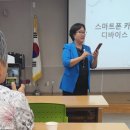 스마트폰으로 스마트하게 살기 | 경북 영천시평생학습관 영천시민대학 수업 스마트폰으로 스마트하게 살기 특강 가빈쌤과 함께하는 강좌