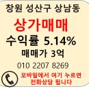 상남동246 이미지