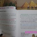 지리를 알면 보이는 세상 이미지