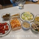 알리스타투고 디에이치자이개포점 | 3인 1견 가족 평범한 주말, 주말집밥, 명란크림파스타, 마녀스프, 고깔양배추, 친정나들이