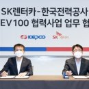 힐 렌터카 이미지