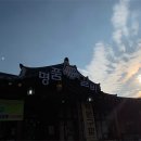 명품갈비 이미지