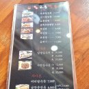 명가교동짬뽕 이미지