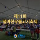 피에스제이 이미지