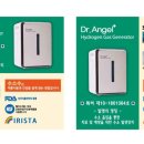 고주파체험방 이미지