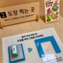 용인어린이상상의숲 어린이 이미지