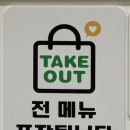 원마루 김밥 이미지