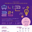 유니산업 이미지