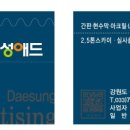 대성애드 - 7994 | 대성애드