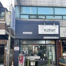 세류2동 1107 | [수원 미용실 추천] 하고픈대로 | 세류동 미용실에서 클리닉 받고 머릿결 관리했어요
