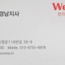 류길상피자 부산사하점 이미지