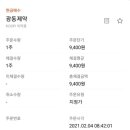 광동양계장 이미지