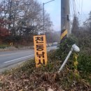 동산리 낚시터 이미지