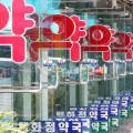 주식회사휴베이스 이미지