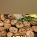 삼합세천 네이버블로그