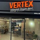 버텍스 성서계대점 이미지