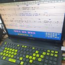 반주기 윈스타 프로 20년 신곡까지 /기타 색소폰 드럼 반주기 악보 인쇄 이미지