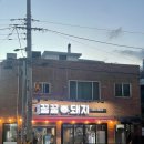 더우개로 네이버블로그