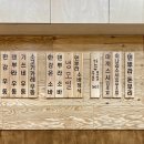 뉴한강초밥