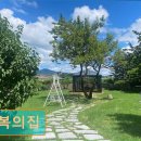 행복의집 | 춘천요양원 비용, 시설, 선택기준 총정리 행복의집 춘천 요양원, 편안한 휴식과 체계적 관리