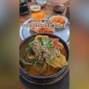 1인자감자탕화서점