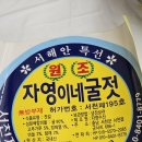 자영이네 이미지