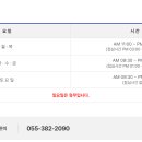 사송비티앤치과의원