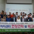 나운2동 주민센터 이미지