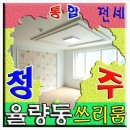 주중초교 이미지