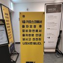 스타즈호텔울산 | 울산 출장 중 다녀온 스타즈호텔 후기 – 삼산동 숙소 선택 시 참고하세요