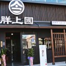 CU(상남봉림점) 이미지