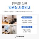 옥정바른한의원 이미지