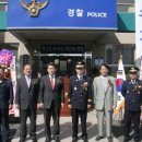 산양파출소 이미지